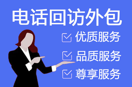 大连人工客服外包怎么选择